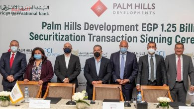 صورة “العربي الإفريقي” مستشار مالي وضامن التغطية لأكبر عملية توريق لبالم هيلز بـ 1.6 مليار جنية
